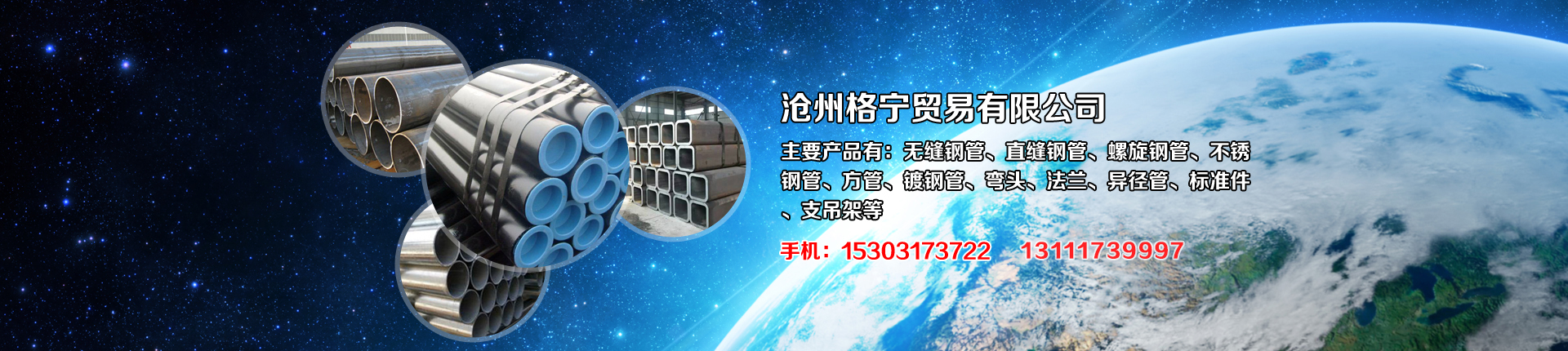 无缝钢管|直缝钢管